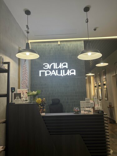 Вход