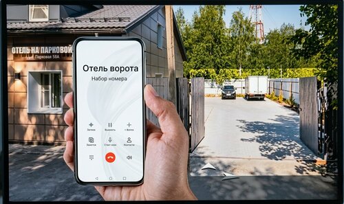 Парковая Хоум — фото 4