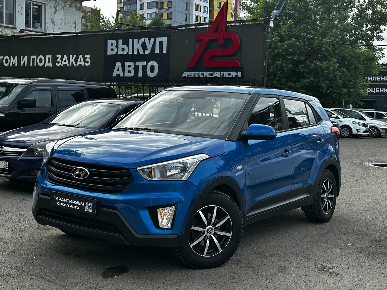 photo А2 Сокол Авто