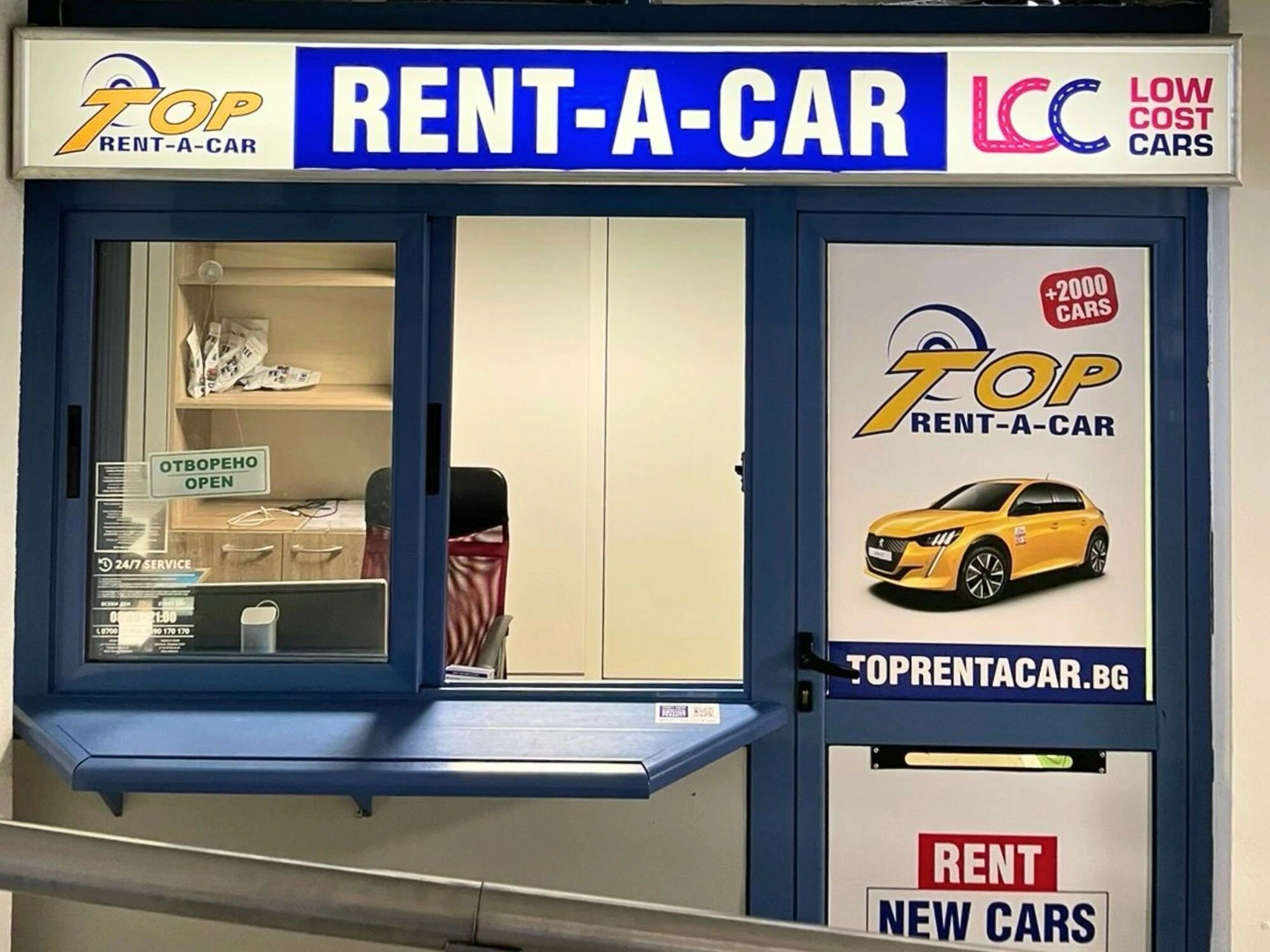 Top Rent A Car Sofia Airport Terminal 1, car rental, Sofia City Province, Sofia Airport — Yandex Maps