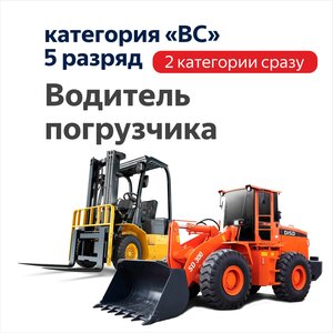 Фото 7 автошколы «Профессионал»