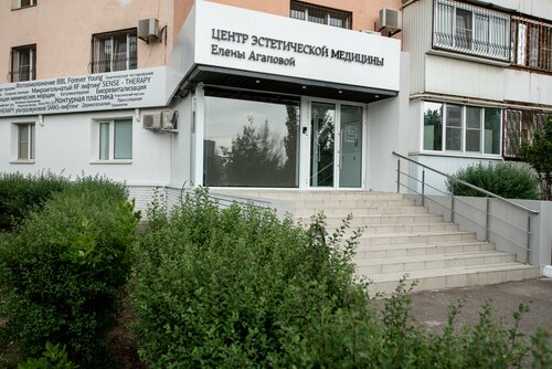 Вход