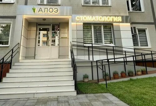 Снаружи