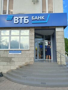 ВТБ, улица Краснозелёных, 6 — Анапа