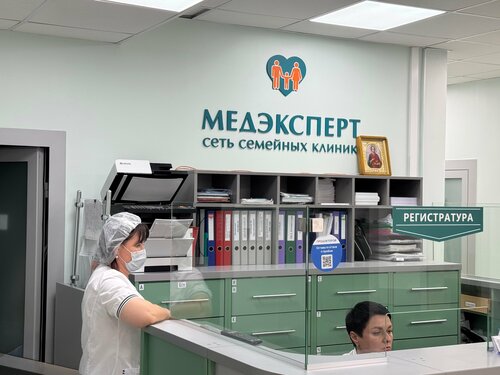 Вход