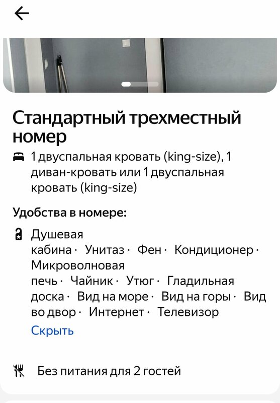 Видное место — фото 35