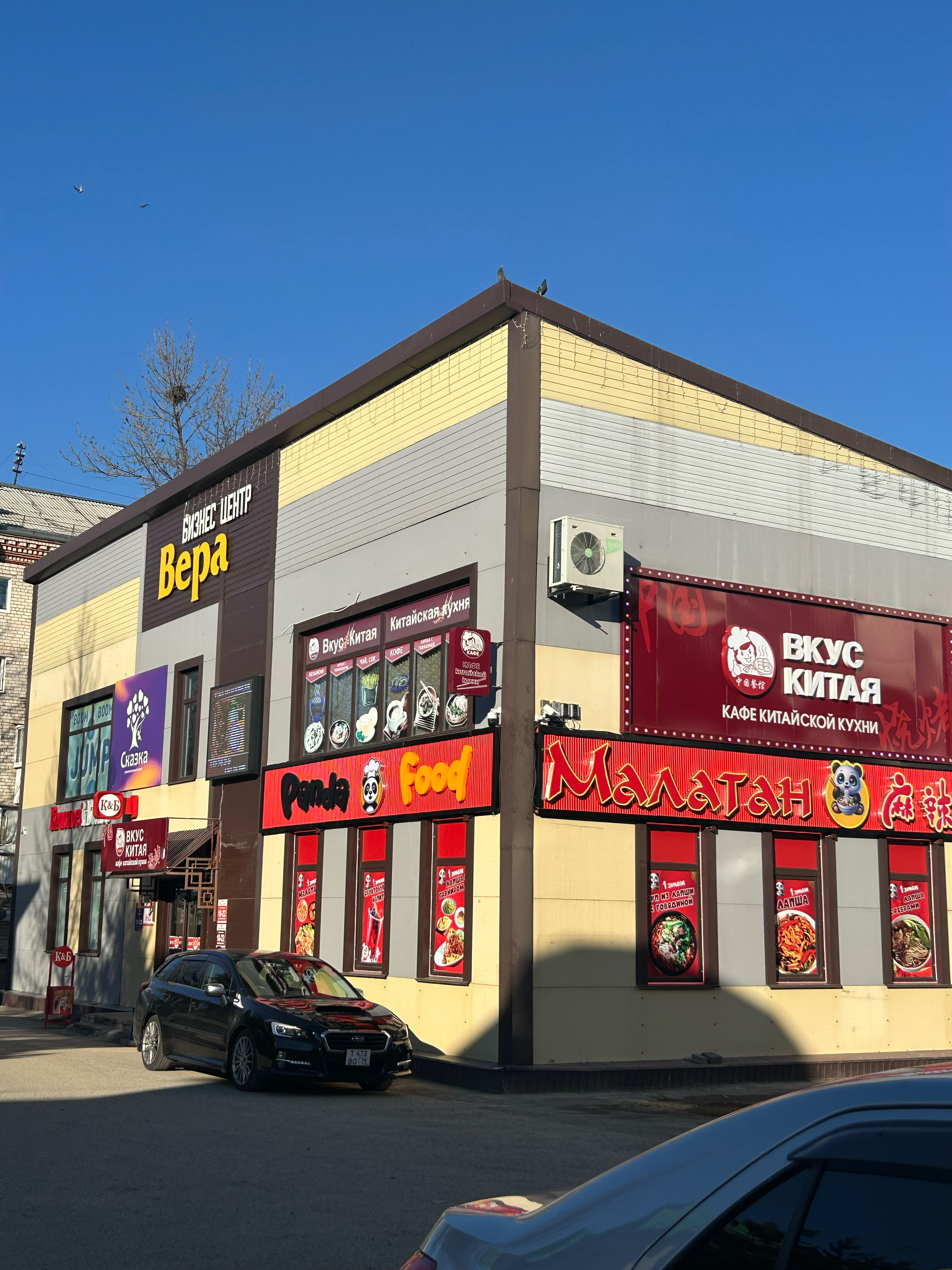 Панорама: Panda Food, быстрое питание, ул. Шолом-Алейхема, 8А