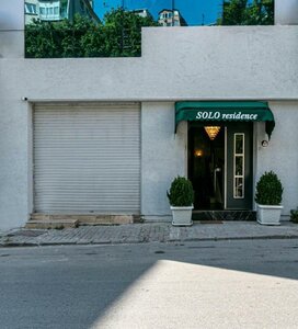 отель Solo Hotel Taksim