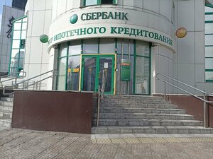 Сбербанк, улица Пушкина, 15В — Улан-Удэ