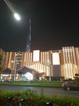 Occidental Sharjah Grand