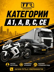 Фото 5 автошколы «Автошкола Татарстан»
