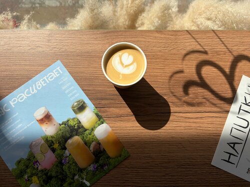 Sa. Ray Coffee