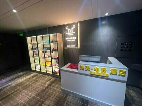 Гостиница Meimei E-Sports Hotel в Юэяне