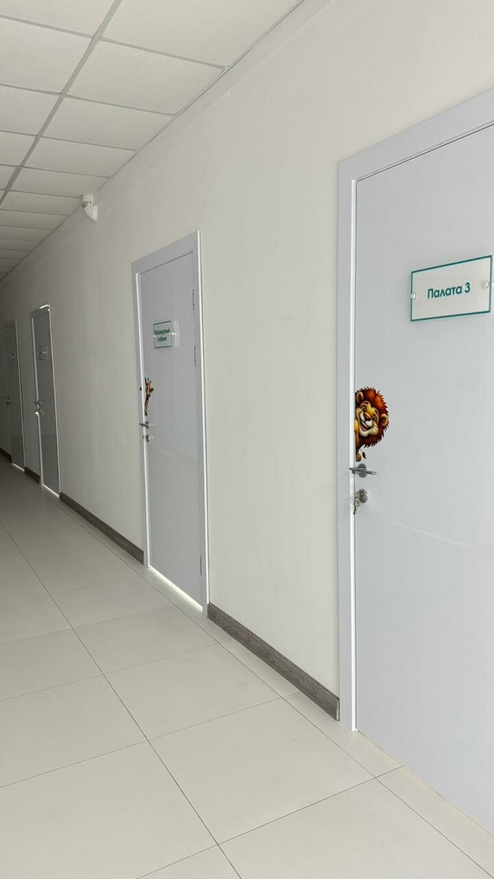 Дневной стационар клиники Медик-Профи