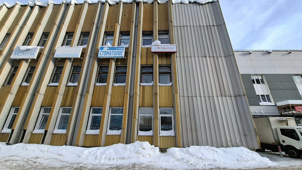 Стоматологический кабинет