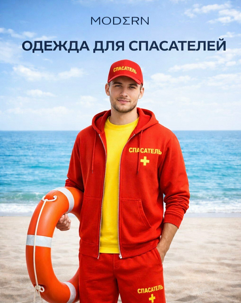 Пример изделия швейной фабрики Modern в Севастополь - фото 4
