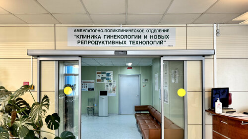 Вход