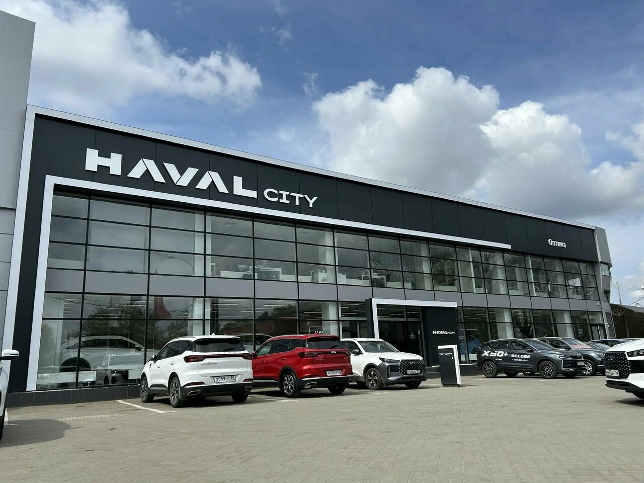 photo Haval, Оптима
