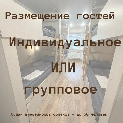 RoomHouse — фото 2