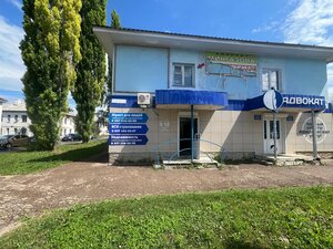 ВСК, улица Мусы Джалиля, 15 — Туймазы