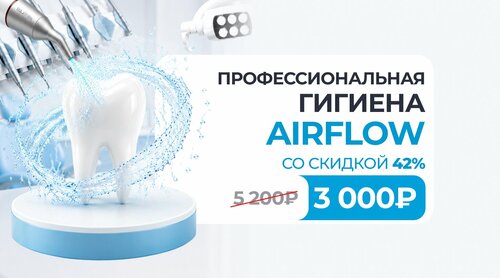 Внутри