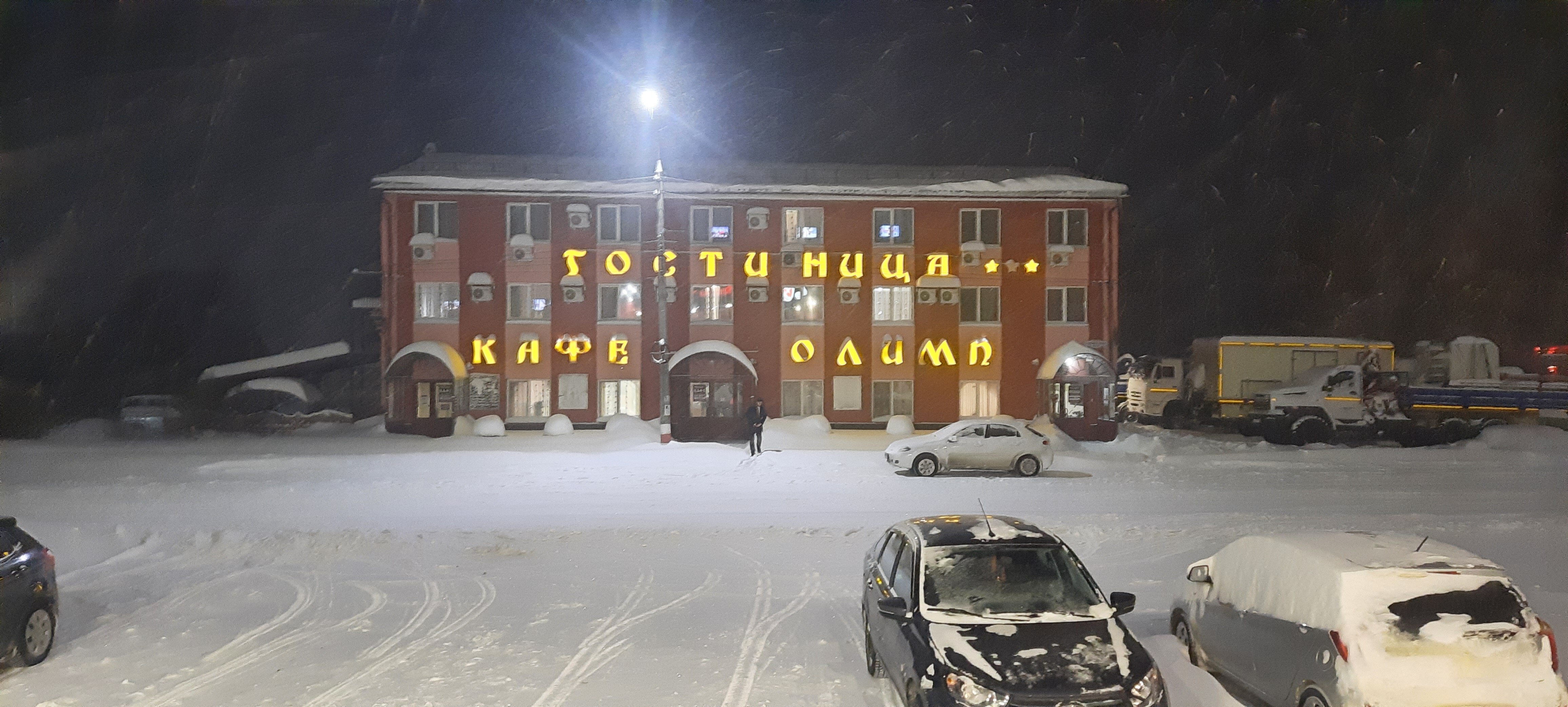 Фото Олимп