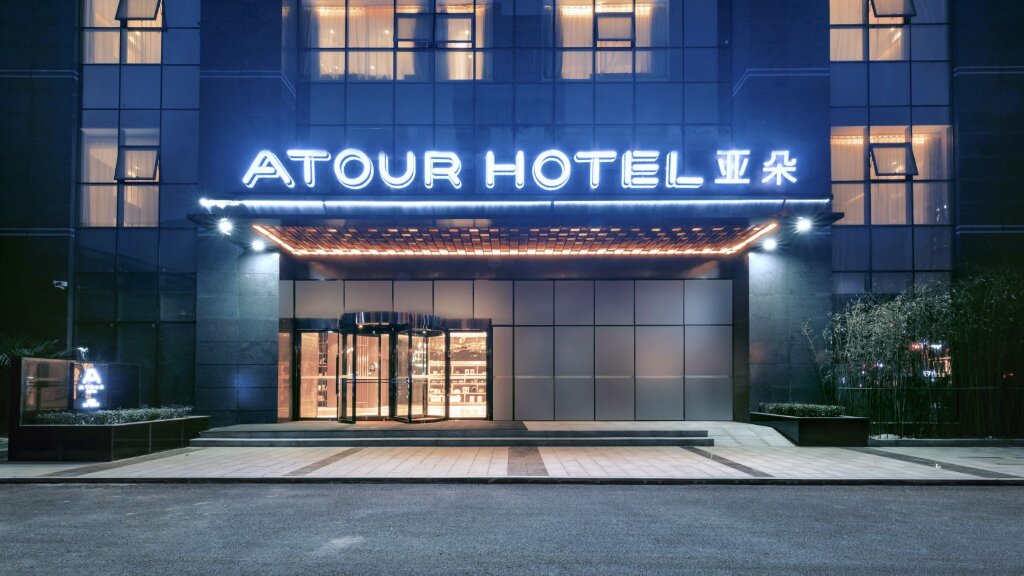 Фото Atour Hotel North High Speed Railway Station Xian