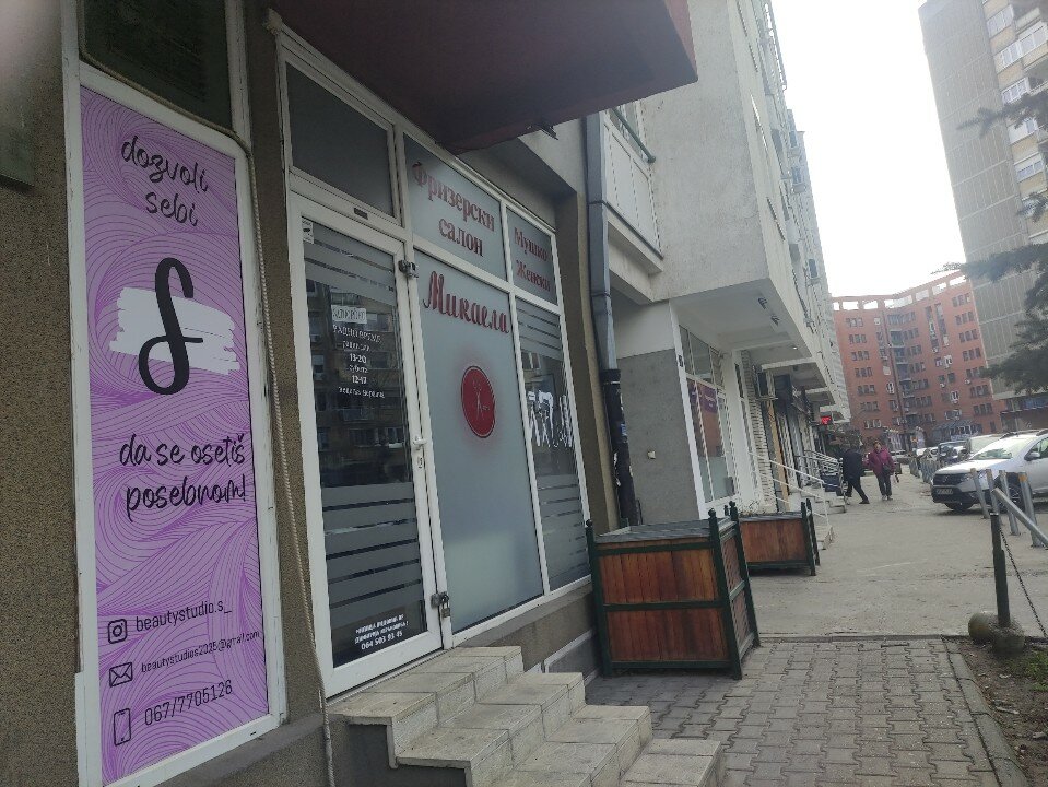 Микаела