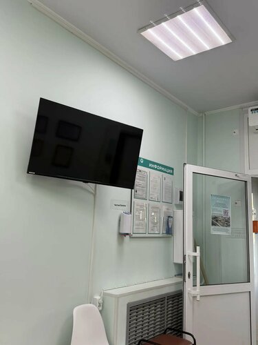 Вход