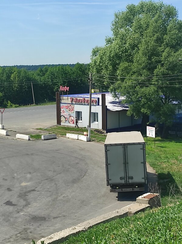 У Альберта — фото 39