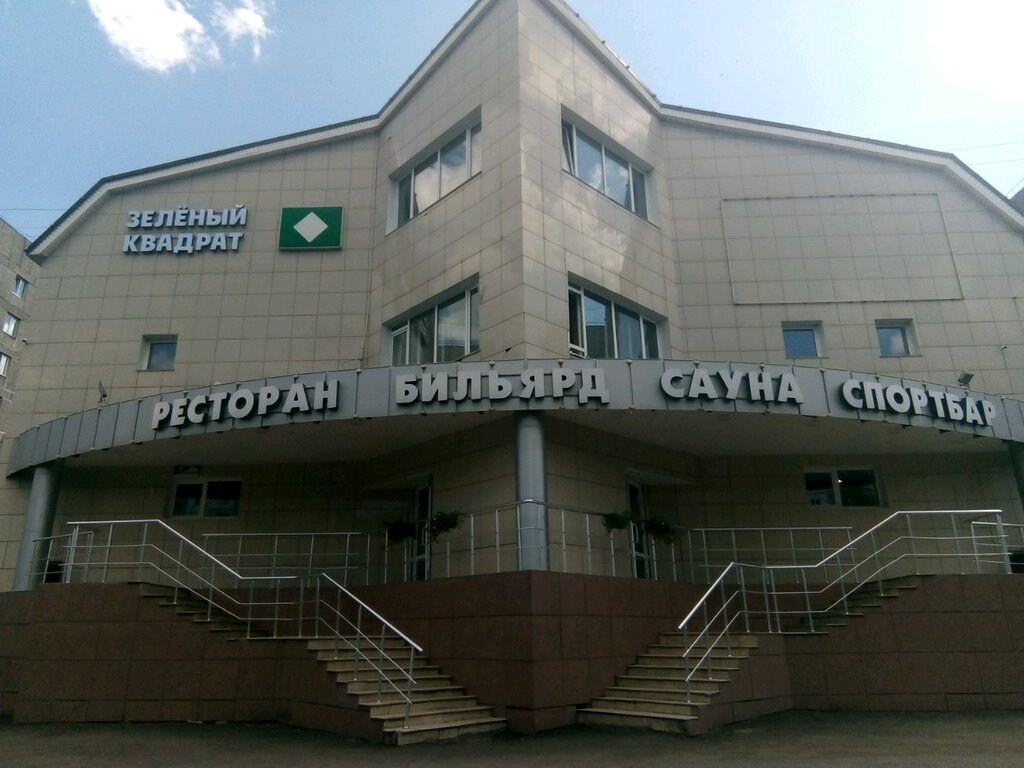 Restaurant Zeleny kvadrat, Magnitogorsk, photo