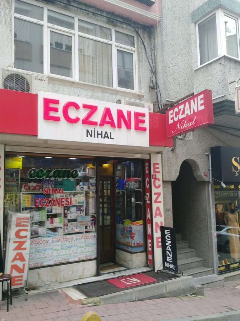 Аптека Nihal Eczanesi, Фатих, фото