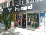 Hummel (İstanbul, Fatih, Turgut Özal Millet Cad., 66), sportswear and shoes