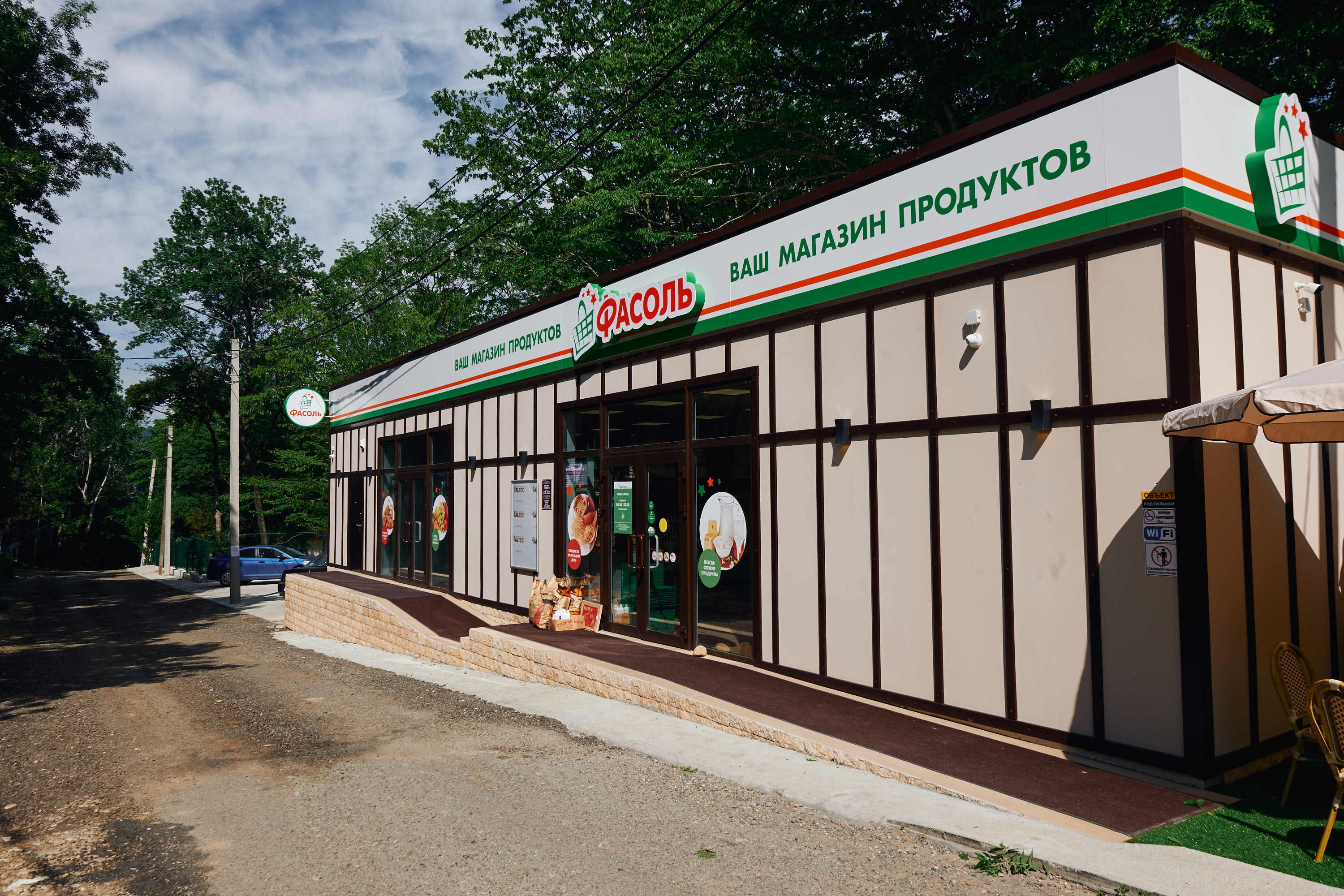 Фото Дельфин Холидей Парк Инал