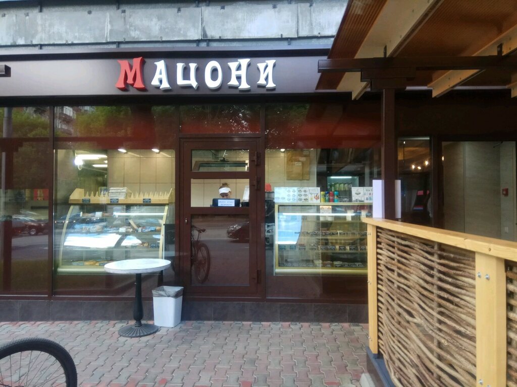Мацони ул бориса галушкина 18 фото Мацони, кафе, ул. Бориса Галушкина, 18, Москва Яндекс Карты