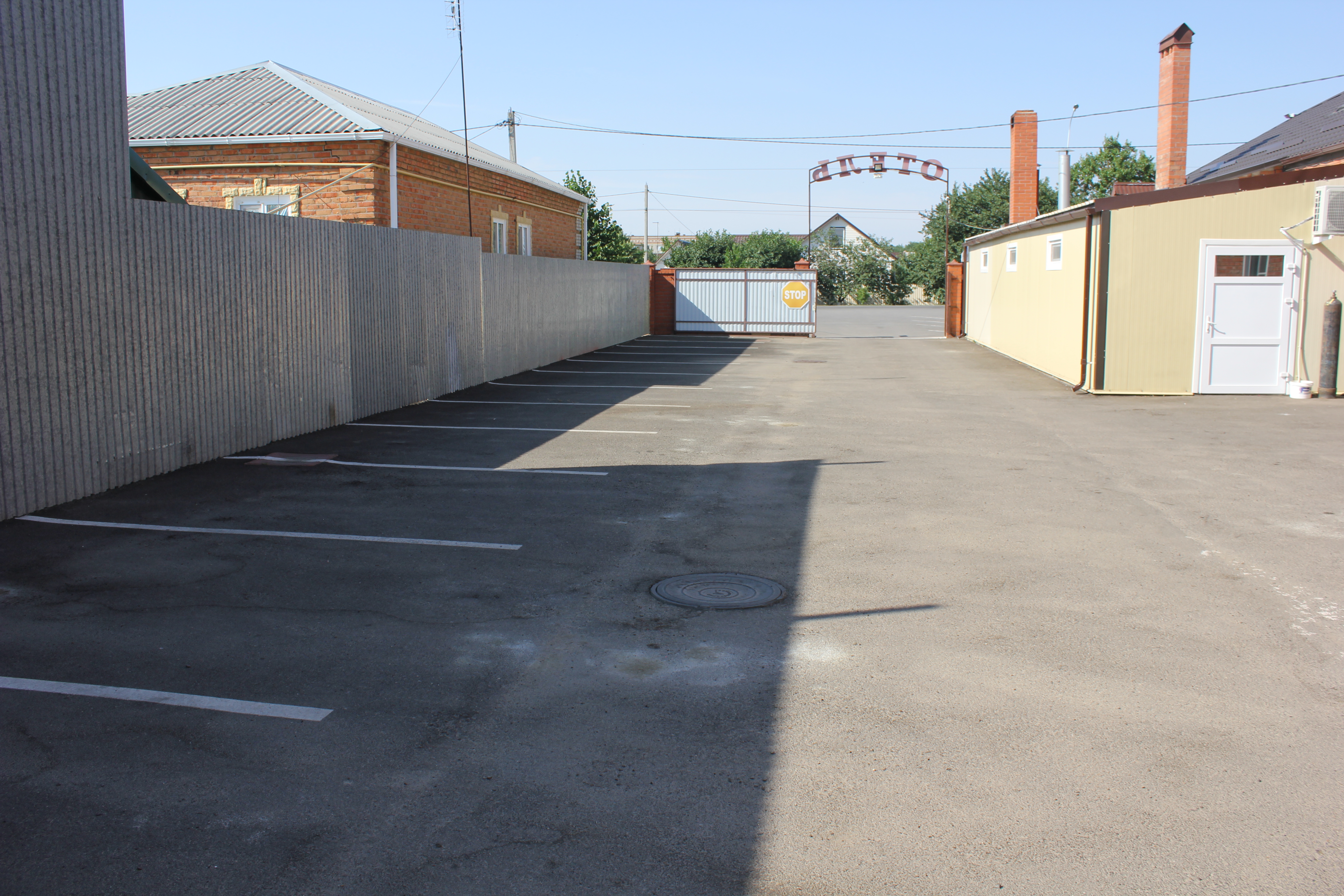 Фото По пути