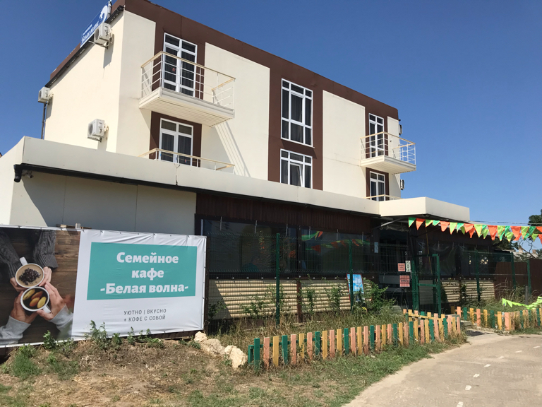 Фото Белая волна