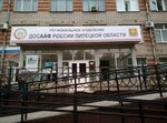 Альфа (M. Gorkogo Street, 10), sports club