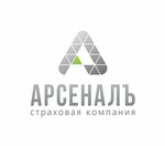 Арсеналъ (Комсомольская ул., 1), страховая компания во Владивостоке