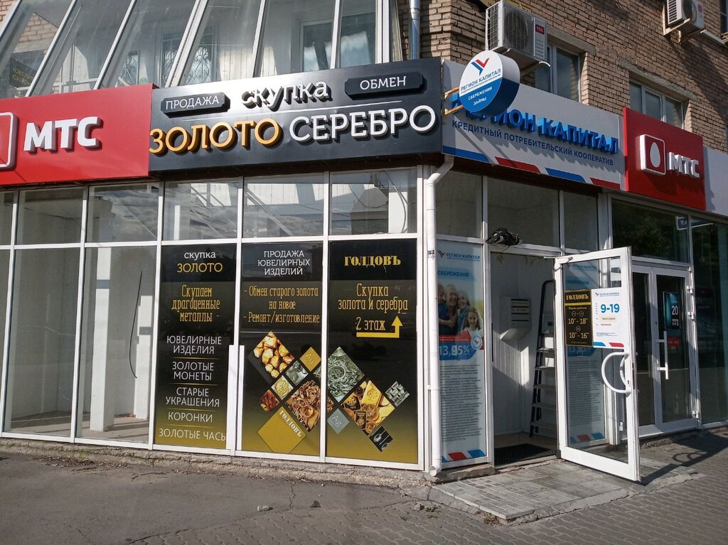 Тула Магазины Красноармейский Проспект
