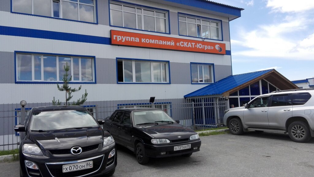Запчасти Сургут Интернет Магазин