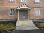 Меркурий (ulitsa Chernyshevskogo, 10) ، متجر أدوات مكتبية