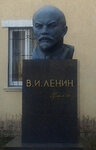 В.И. Ленин (ул. Артёма, 498, Луганск), памятник, мемориал в Луганске