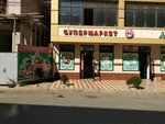 Супермаркет 44 (Laptieva Street, 70), supermarket