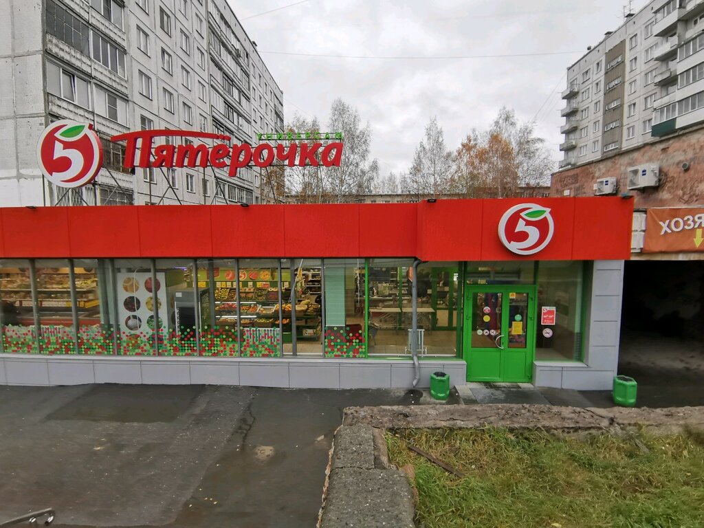 Супермаркет Пятёрочка, Новосибирск, фото