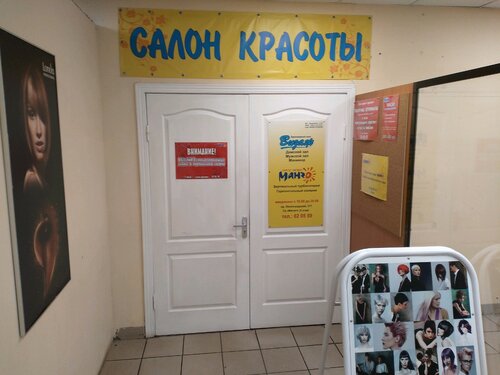 MP4 секс бейнелері