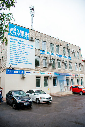 Акпп 35 вологда саммера