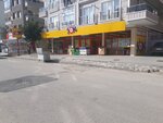 Şok (Ankara Province, Etimesgut District, Şehitler Cad., 68A), supermarket