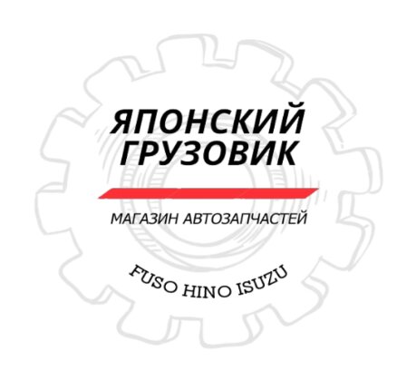 Японский грузовик