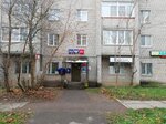 Otdeleniye pochtovoy svyazi Krasnoarmeysk 141292 (Krasnoarmeysk, mikrorayon Severny, 5), post office